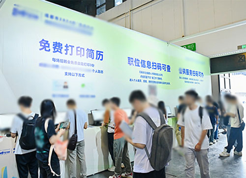 临邑县人才招聘会